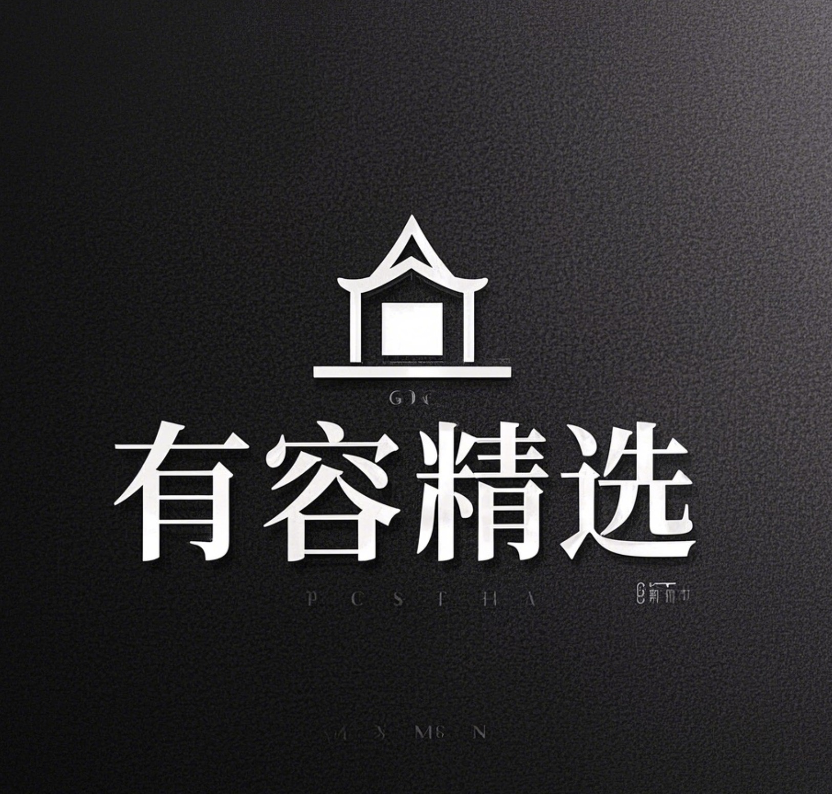 相关推荐