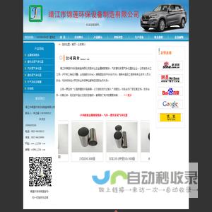 北京顺林律师事务所