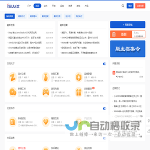 随客社区 -  以纯之道，正技之名