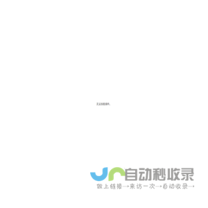 深圳市调色板时装有限公司|深圳服装设计|深圳另类服装设计|深圳优雅服装设计|调色板时装有限公司